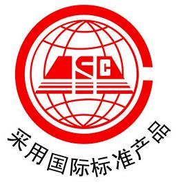 国际标准