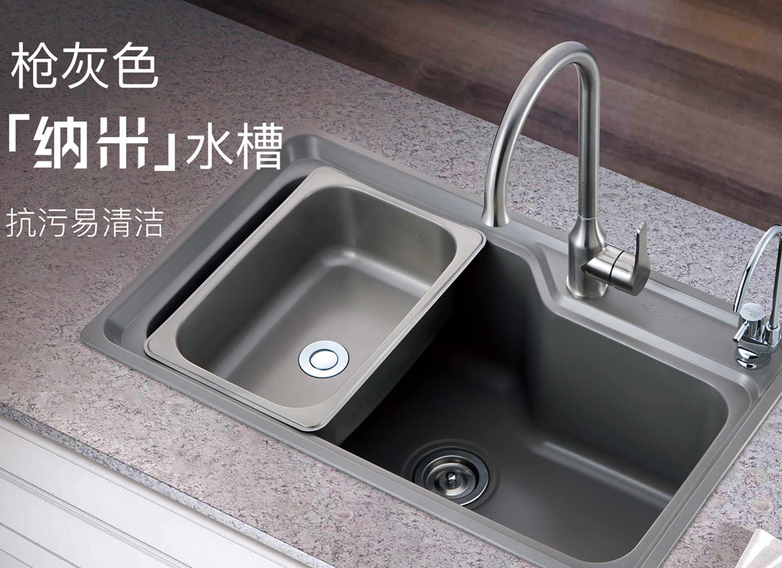 RM-7243纳米枪灰