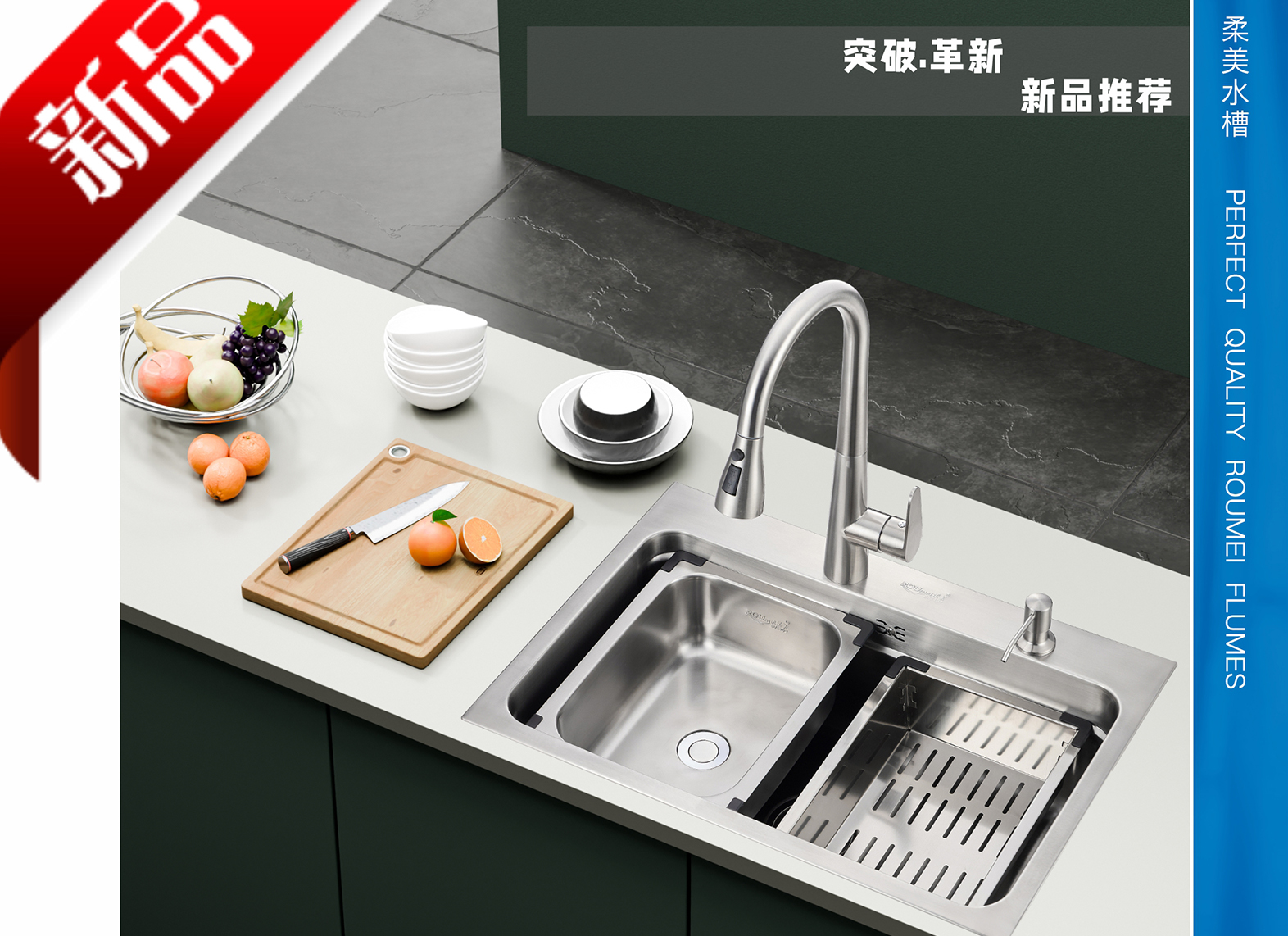RM-655组合